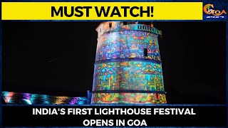 India's first Lighthouse festival opens in Goa. Vision to promote 75 lighthouses as tourism hotspots