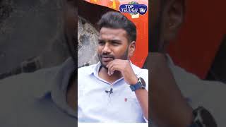 Pallavi Prashanth Friend Reveals Unknown Facts About Prashanth | Bigg Boss 7 Telugu | TOP TELUGU TV