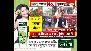 Himachal News: मानसून सत्र के आखिरी दिन BJP का हल्ला बोल,नारे से गूंज रहा शिमला | कांग्रेस का पलटवार