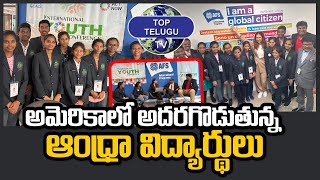 Andhra Pradesh Students Explained AP Digital Education in UN Conference | TOP TELUGU TV
