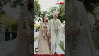 Raghav और Parineeti शादी की पहली खूबसूरत तस्वीरें आई सामने, बेहद खूबसूरत लग रहा Couple