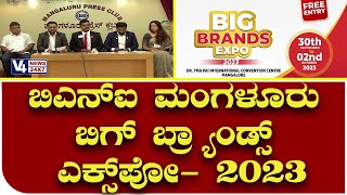 BNI Mangaluru || Big Brands Expo 2023 || 30th Sep to 2nd October