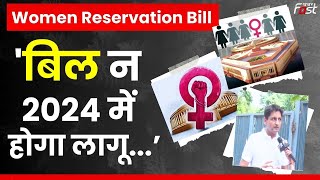 Women Reservation Bill पेश होने पर  बोले Deepender Singh Hooda- SC,ST ओर OBC के लिए भी हो कोटा
