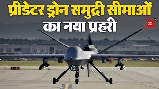 दुश्मनों की अब ख़ैर नहीं... Indian Navy की बढ़ी ताकत, Predator Drones रखेंगे नजर