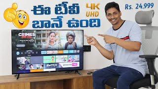 Redmi Smart Fire TV 4K (2023) Unboxing || Budget 4K TV With A Good Screen || in Telugu