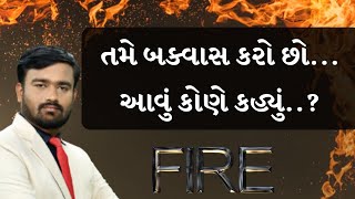 જુઓ Parth Patel સાથે FIRE માં બ્રાન્ડિંગ નહીં બોડિંગ || Vibrant Gujarat || | MantavyaNews