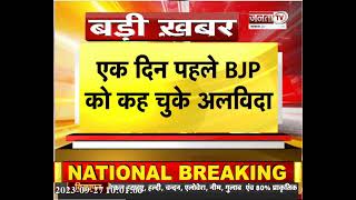 Haryana congress: चुनाव से पहले BJP को झटका, पूर्व मंत्री Jagdish Yadav आज थामेंगे कांग्रेस का हाथ