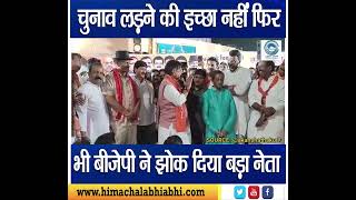 Kailash Vijayvargiya | Madhya Pradesh | Assembly Elections |