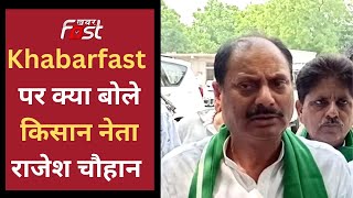 CM Yogi ने मानी किसानों के जनसैलाब की मांगे! | CM Yogi | Farmers | Uttar Pradesh |