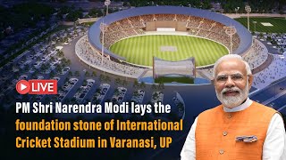 LIVE: PM Shri Narendra Modi lays the foundation stone of International Cricket Stadium in Varanasi