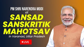 LIVE: PM Shri Narendra Modi at Sansad Sanskritik Mahotsav in Varanasi, Uttar Pradesh