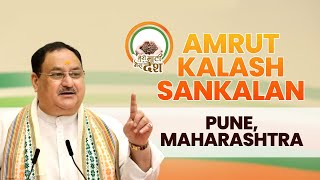 LIVE: BJP National President Shri JP Nadda addresses Amrut Kalash Sankalan program in Pune
