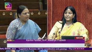 Smt. Kavita Patidar on the Constitution (One Hundred and Twenty-Eighth Amend.) Bill,2023