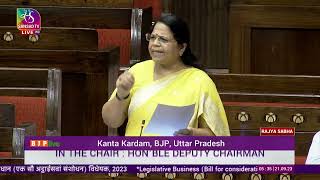 Kanta Kardam’s Remarks on The Constitution (One Hundred and Twenty-Eighth Amendment) Bill, 2023