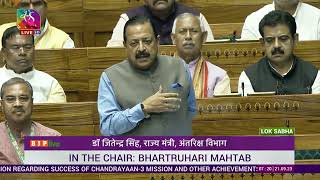 Dr. Jitendra Singh's Remarks on Success of Chandrayaan-3 & other Achievements in the Space Sector