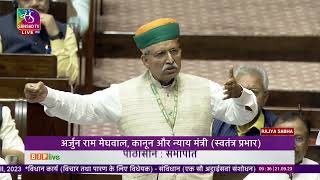 MoS Arjun Ram Meghwal's Reply _The Constitution (One Hundred and Twenty-Eighth Amendment) Bill, 2023