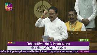 Shri Dilip Saikia on Success of Chandrayaan 3 & other Achievements in the Space Sector I Lok Sabha