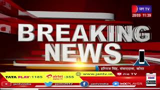 Kota (Raj) News | फांसी लगाकर एक छात्र ने की आत्महत्या, यूपी का निवासी था मोहम्मद तनवीर | JAN TV