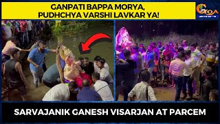 Ganpati Bappa Morya, Pudhchya Varshi Lavkar Ya! Sarvajanik Ganesh Visarjan at Parcem