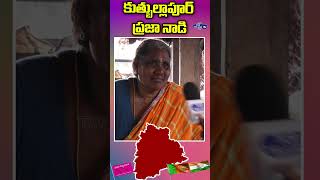 Quthbullapur Public Talk About MLA Vivekananda goud | Brs Party | CM Kcr | Top Telugu Tv