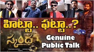 Skanda Movie Genuine Public Talk | Public Talk | Ram Pothineni | Top Telugu Tv