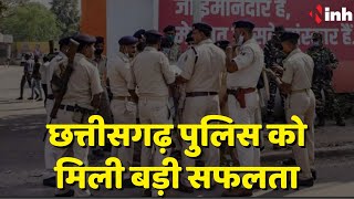 Chhattisgarh Police को मिली बड़ी सफलता | 10 चोरियों को अंजाम देने वाले आरोपी को किया गिरफ्तार