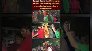 Ganesh Chaturthi: Devotees in Delhi’s Geeta Colony take out procession for immersion of Ganesh idols