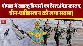 भारतीय वायु सेना की 91वीं वर्षगांठ, Bhopal में एयर शो देख कांप उठे दुश्मन! | Air Show Bhopal 2023