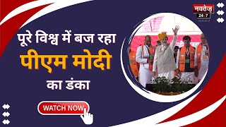 Rajasthan Politics: सालों बाद कोटपूतली में टूटेगा बीजेपी की हार का सिलसिला !  | Latest Hindi News |