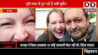 3 इडियट्स' के इस एक्टर की किचन में गिरने से हुई मौत || Divya Delhi