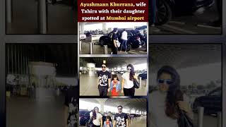 Ayushmann Khurrana, wife Tahira with their daughter spotted at Mumbai airport | Janta Tv #ayushman