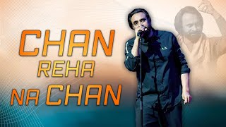 Chan Reha Na Chan | Babbu Maan | Official New Song | Dainik Savera