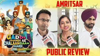Gaddi Jaandi AeChhalanga Maardi |Public Review |Ammy Virk |Binnu Dhillon |Jaswinder Bhalla |Amritsar