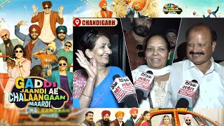 Gaddi Jaandi Ae Chhalanga Maardi |Public Review|Ammy Virk|Binnu Dhillon |Jaswinder Bhalla|Chandigarh