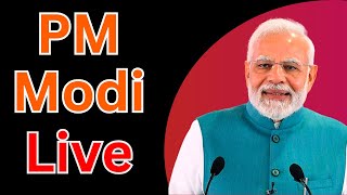 LIVE : Prime Minister Narendra Modi Speech | Vibrant Gujarat Summit 2023 #narendramodi