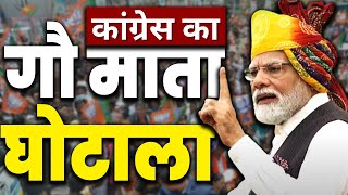 PM Narendra Modi Live Today | PM Narendra Modi Meeting At Bilaspur Chhattisgarh Today | KKD News