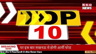 Top 10 News in Hindi | News Bulletin Today Hindi | Today Top News in Hindi | Hindi News Podcast