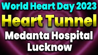 World Heart Day 2023 : Medanta Hospital Lucknow में Heart Tunnel का किया गया उद्घाटन | Lucknow News