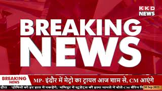 लखनऊ विश्वविद्यालय में हुआ विवाद | Breaking News | Lucknow News | UP News Hindi | KKD News
