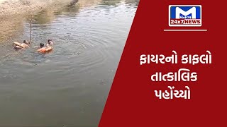 Bhavnagar : પાણીના ખાડામાં ન્હાવા પડેલ બે કિશોર ડૂબ્યા  | MantavyaNews