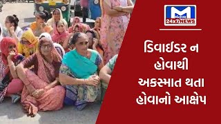 Jamnagar ના દરેડ ગામમાં મહિલાઓ રોડ પર ઉતરી | MantavyaNews