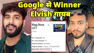 Google Se Bigg Boss OTT 2 Winner Ka Naam Gayab, Hua Bawal