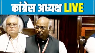 LIVE: Rajya Sabha LoP Shri Mallikarjun Kharge speaks in the new Parliament.