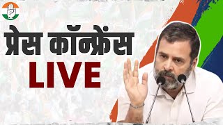 LIVE: Special Congress Party briefing by Shri Rahul Gandhi at AICC HQ.