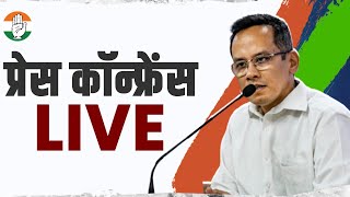 LIVE: Congress party briefing by Shri Gaurav Gogoi at AICC HQ.