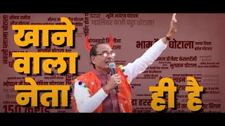 RAP SONG: दाम पचास है, काम धाम पचास है... | Madhya Pradesh Election | Shivraj Singh