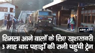 Shimla-Kalka | Railway | Heritage Track |