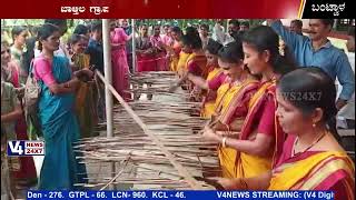 ಬಂಟ್ವಾಳ: ಬಾಳ್ತಿಲ ಗ್ರಾ.ಪಂ.ವತಿಯಿಂದ ಸ್ವಚ್ಛತಾ ಕಾರ್ಯಕ್ರಮ Bantwala
