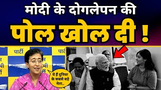 CM Arvind Kejriwal को बुलाए बिना 2 Km Metro Line का उद्घाटन करने पहुँच गए PM Modi | Atishi | AAP