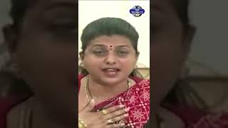 నన్ను ఐరన్ లెగ్ అని మొదటి నుంచి టార్చెర్ చేస్తున్నారు | #ministerroja #shorts #viral | Top Telugu TV